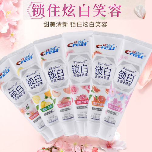 120g Crest Toothpaste Wholesale White Lock 3D White Fluoride Solid Teeth Fresh Breath Sakura White Peach Stain Remover