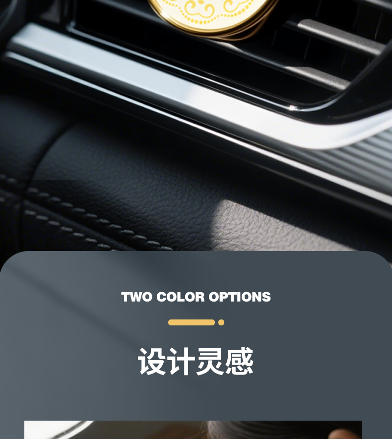 Car Aromatherapy Air Outlet Car Fragrance Car Accessories Car Perfume High-end Lasting Light Fragrance for Men and Women