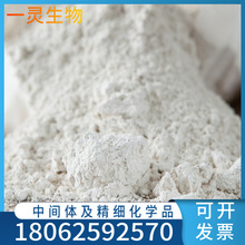 3,5-����-4-�ǻ�����������  CAS 17302-82-8  ���ƹ�Ӧ �����װ