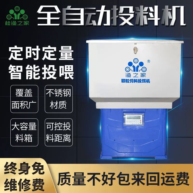 Кормушка для пруда с 6 упаковками, полностью автоматическая кормушка с вертикальным таймером, кормовые гранулы большой емкости из нержавеющей стали