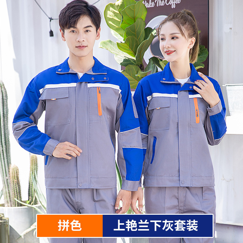 作業服セット男性耐摩耗性春秋工場服工場工場の自動車修理服工事現場の制服卸売り労働保護服|undefined