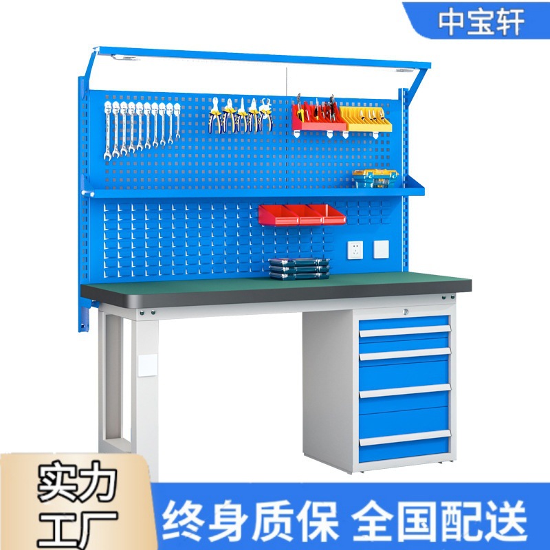 防静电挂板工作台车间钳工台流水线维修操作台检验打包台钳工桌