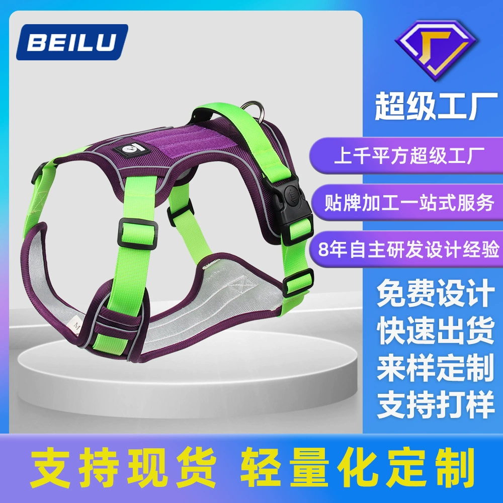 Индивидуальный трансграничный новый жилет для тяги для домашних животных, нагрудный ремень для большой собаки, светоотражающая Взрывозащищенная Тяговая веревка для собак