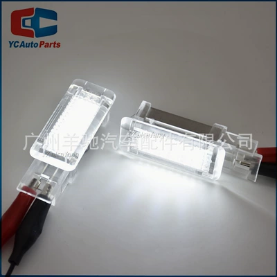 Suitable for Mercedes-Benz SLK-class SLR-class C- class CLK-class door light welcome light W176W246C117X156 footwell light (License plate lamp) - high-brightness-white-light-d0647