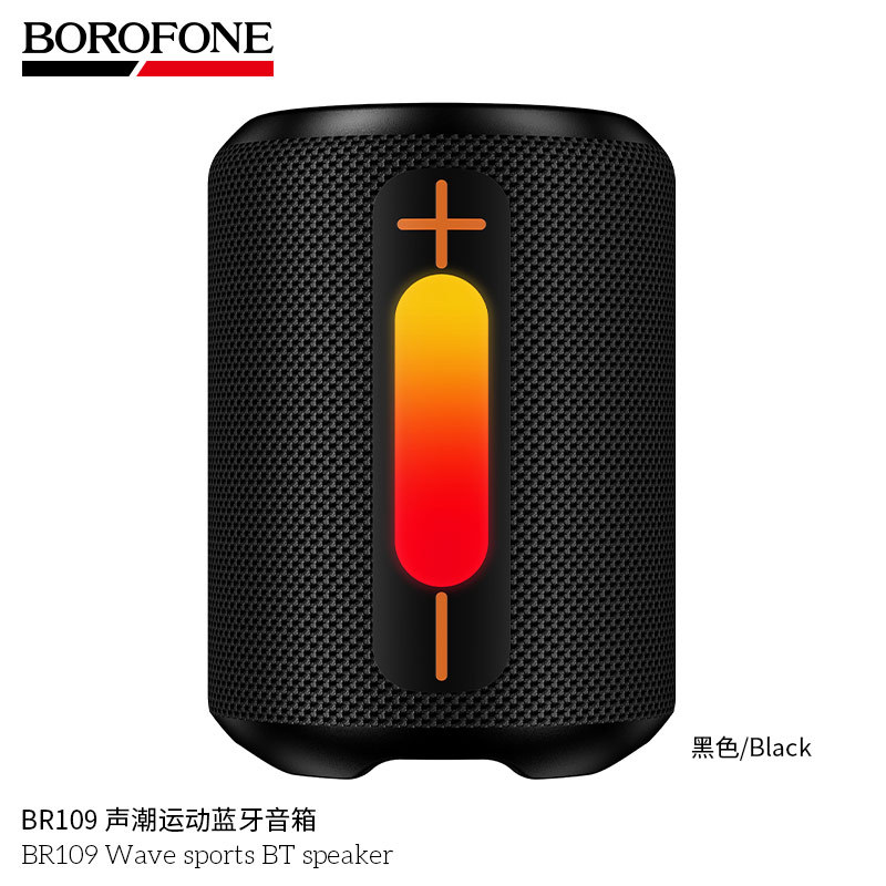 BOROFONE BR109新款运动蓝牙音箱长续航无线小音响布艺高音质插卡
