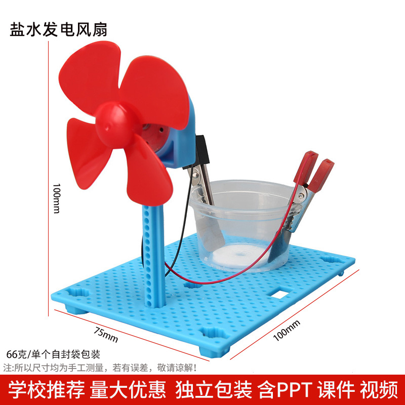 Los niños de Ciencia y Tecnología pequeña producción material didáctico kindergarten hecho a mano DIY experimento científico estudiante regalo juguetes al por mayor