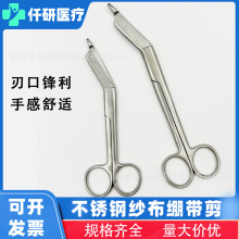 ���P䓼�������14cm����������^����18cm�����g�^�oʿ�X������