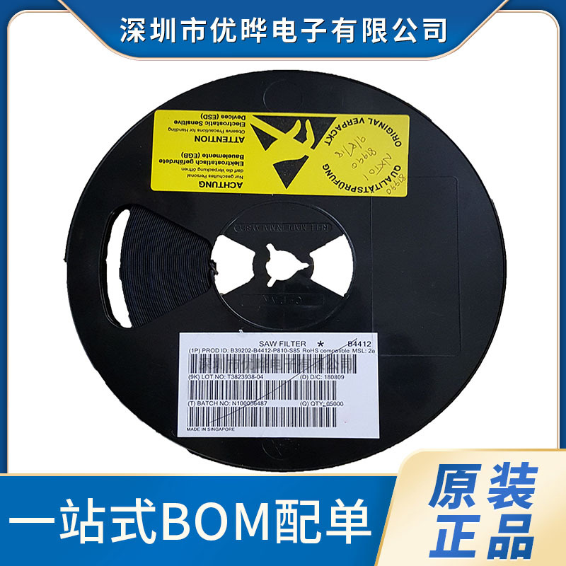 B39202-B4412-P810 滤波器 双工器 2016/1880.0/1960.0MHz/Band 2