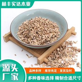生物能源;烟熏木屑