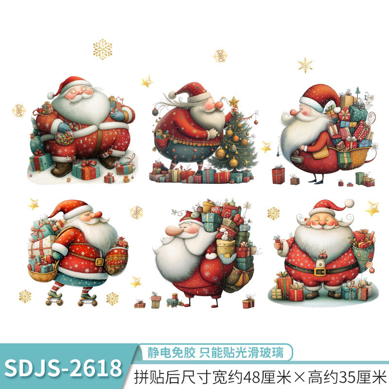 2026圣诞节松枝挂灯墙贴画商场橱窗玻璃装饰PVC墙贴画圣诞节贴画|undefined