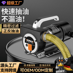 늄ӳ��ͱ�12V24V220Vͨ�ò��ͱ�С�ͳ��͙C�����ñ�yʽ��������
