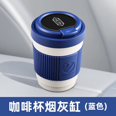 Suitable for Huawei Zunjie s800 v800 v680 car ashtray, 2026 new model with cover to prevent ash from flying and extinguish cigarettes (Car ashtray) - blue