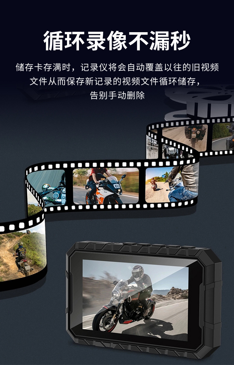 Source Factory Motorcycle Dashcam, High-Definition 1080P Waterproof Night Vision Motorcycle Dashcam