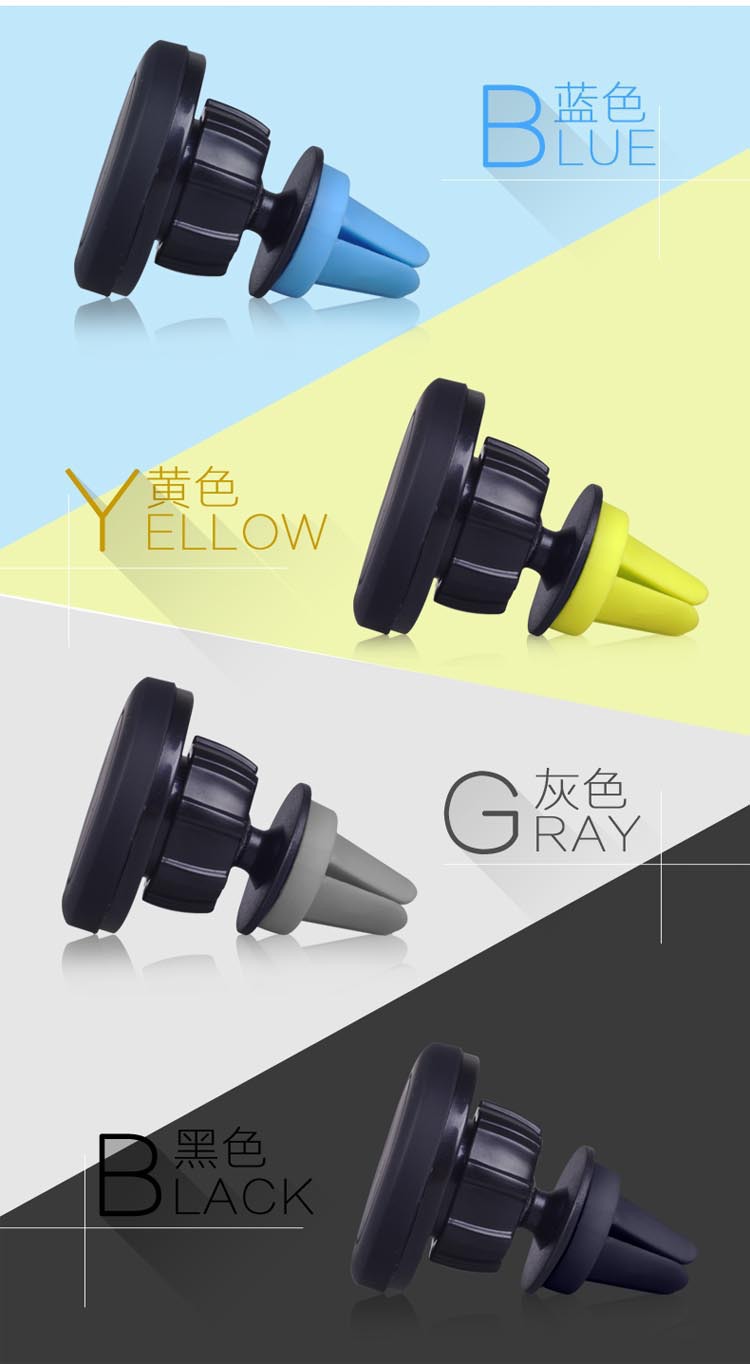 分体磁铁支架 强磁支架 磁吸支架 方圆铁片 车载架