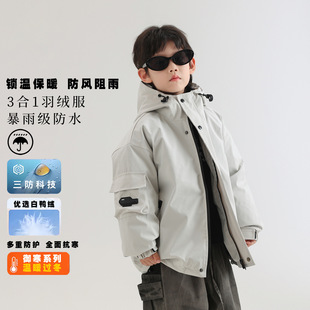 Children's down Jacket Korean Style Winter Warm Boys' Winter Ski Jacket 2024 New Three-In-One Thickened Jacket Trendy