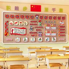 国庆节黑板报班级布置教室装饰中小学幼儿园红色爱国文化主题环创