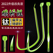改良竞技黑坑狼伢三角牙鲤鱼无倒刺新关东飞磕鲫鲤鱼绿色散装鱼钩