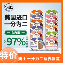 �����M����ʿnutroһ�֞���M�ڲͺ���ʳ���^�rʳ�I�B��Z75g��؈