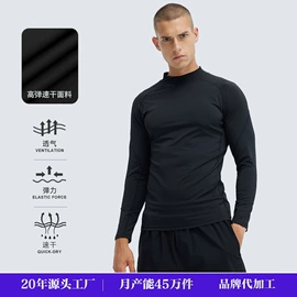 运动裤;运动T恤;冲锋衣、裤