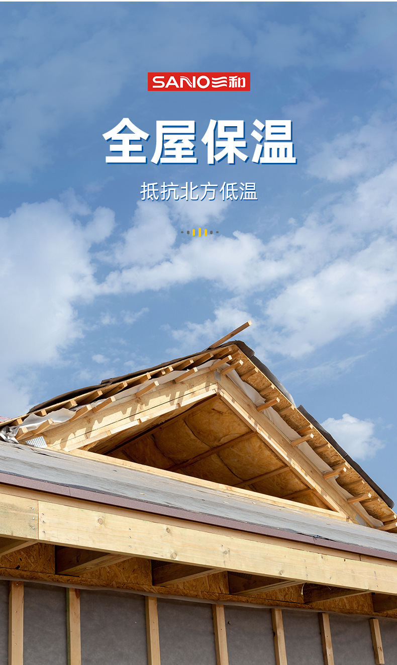 逢美发泡胶_15.jpg