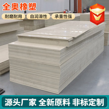 pp����ĥ�|����ܶȌ��İ�Ӻ�ȫ����pp�幤�����׺��Ӿ۱�ϩpp��