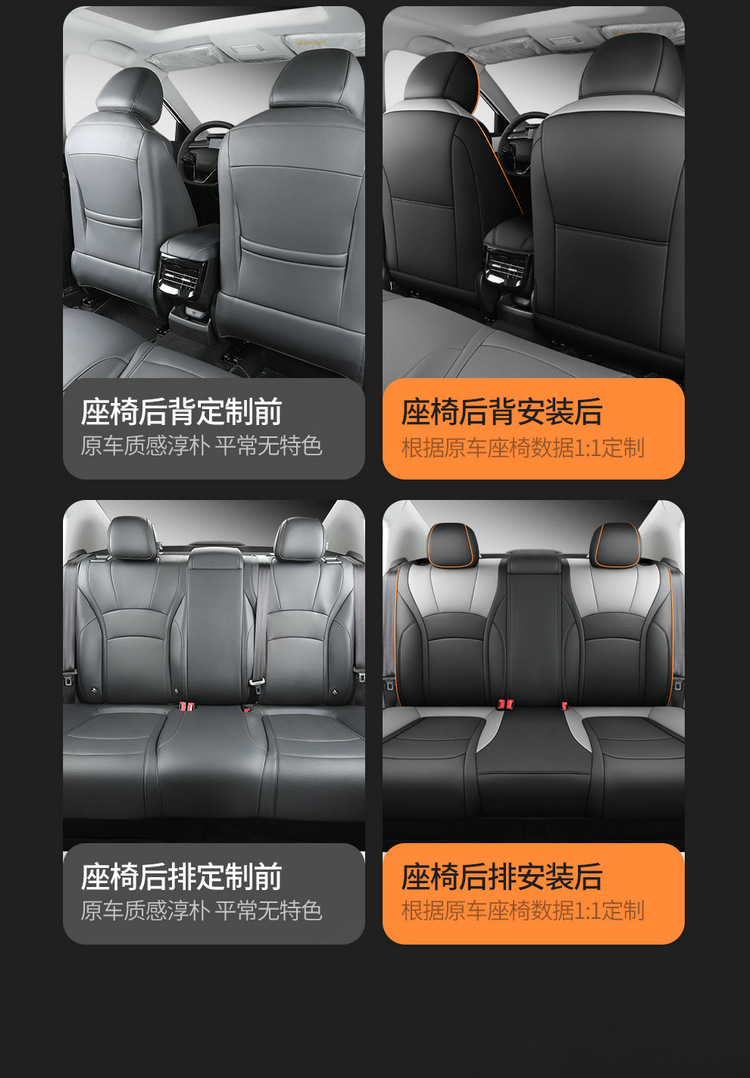 2023 Roewe I5 Special Car Cushion Seat Cover Fully Encloses Special Car Four Seasons Seat Cover Qi Yun