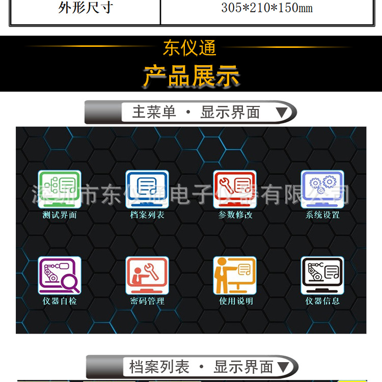 DY9605—XQ-210902_11.