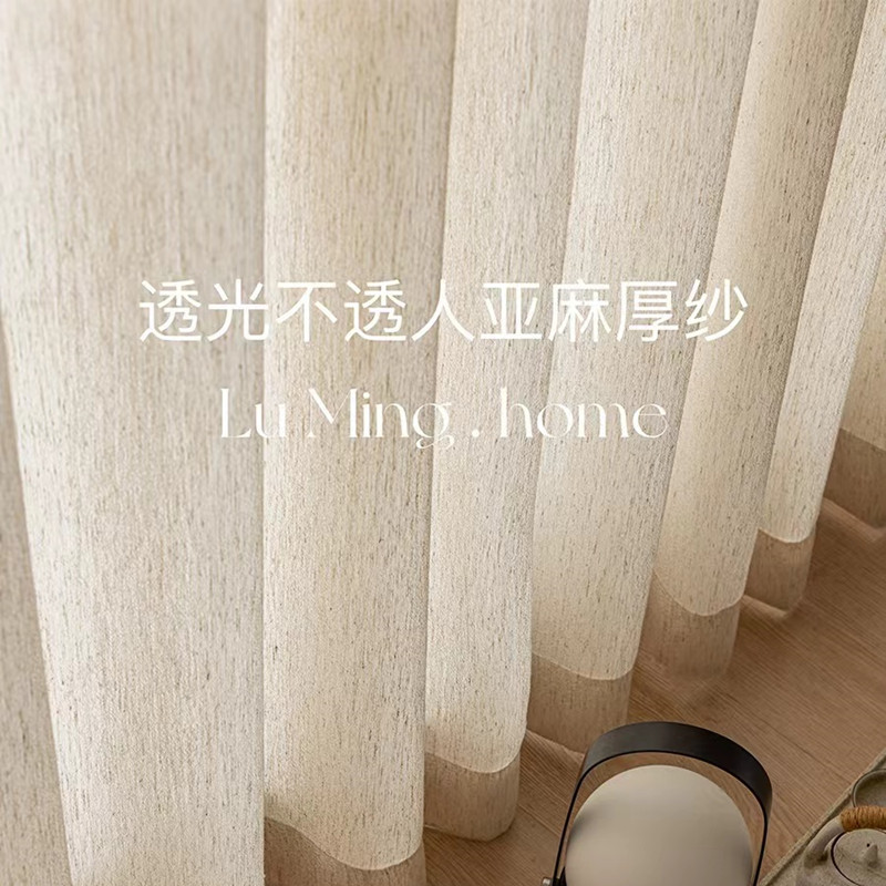 Japanese Linen Gauze Light-Transmitting and Opaque Wabi-Sabi Style Curtains New Cotton and Linen Thickeneded Living Room Balcony Log Wind Window Screen