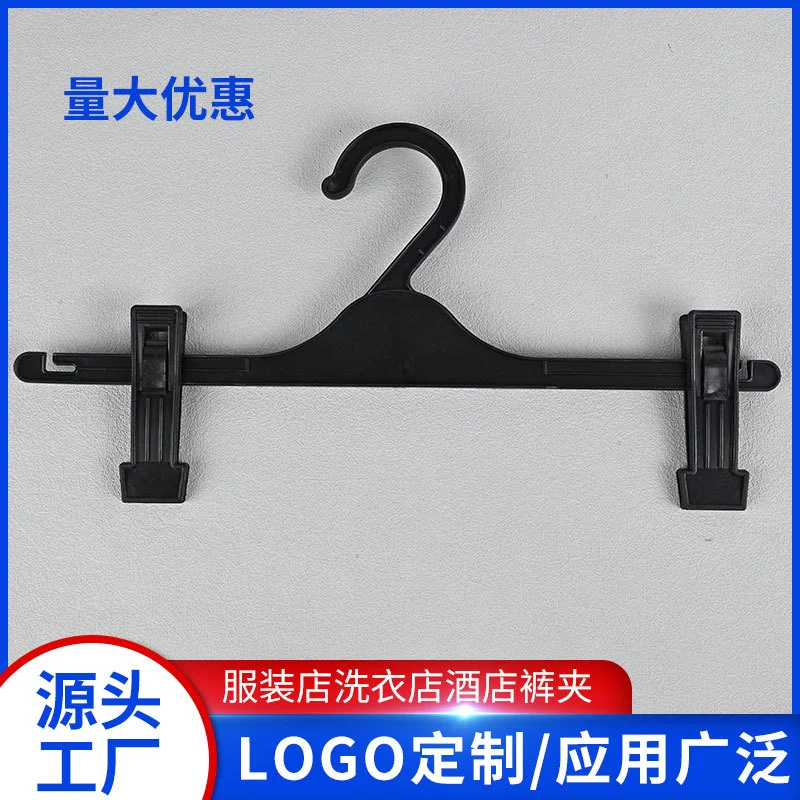 Пластиковые брюки держатель для брюк магазин одежды брюки костюм брюки держатель 3 вешалка для одежды магазин одежды прачечная отель зажим для брюк