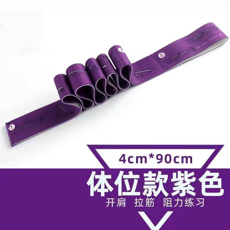瑜伽伸展带阻力带分段拉力训练女开背开肩绳拉伸舞蹈弹力带亚马逊|undefined