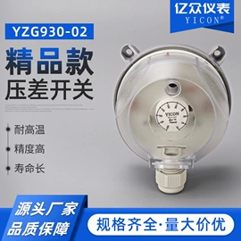 压力开关;压力变送器;接头