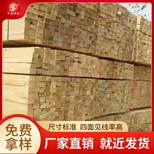 杉木建筑木方 四面见线率高材质硬 工地支撑木方条 厂价批发