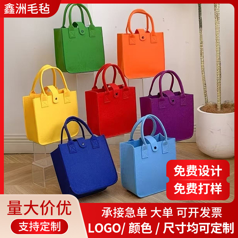 现货批发儿童伴手礼品包宝宝生日卡通手提百日宴糖果袋DIY毛毡包