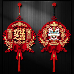 Moving in celebration decorations with the character 'Fu' on door stickers, for new house move-in, entering the new home, and new residence ceremonial arrangements, decorative ornaments.