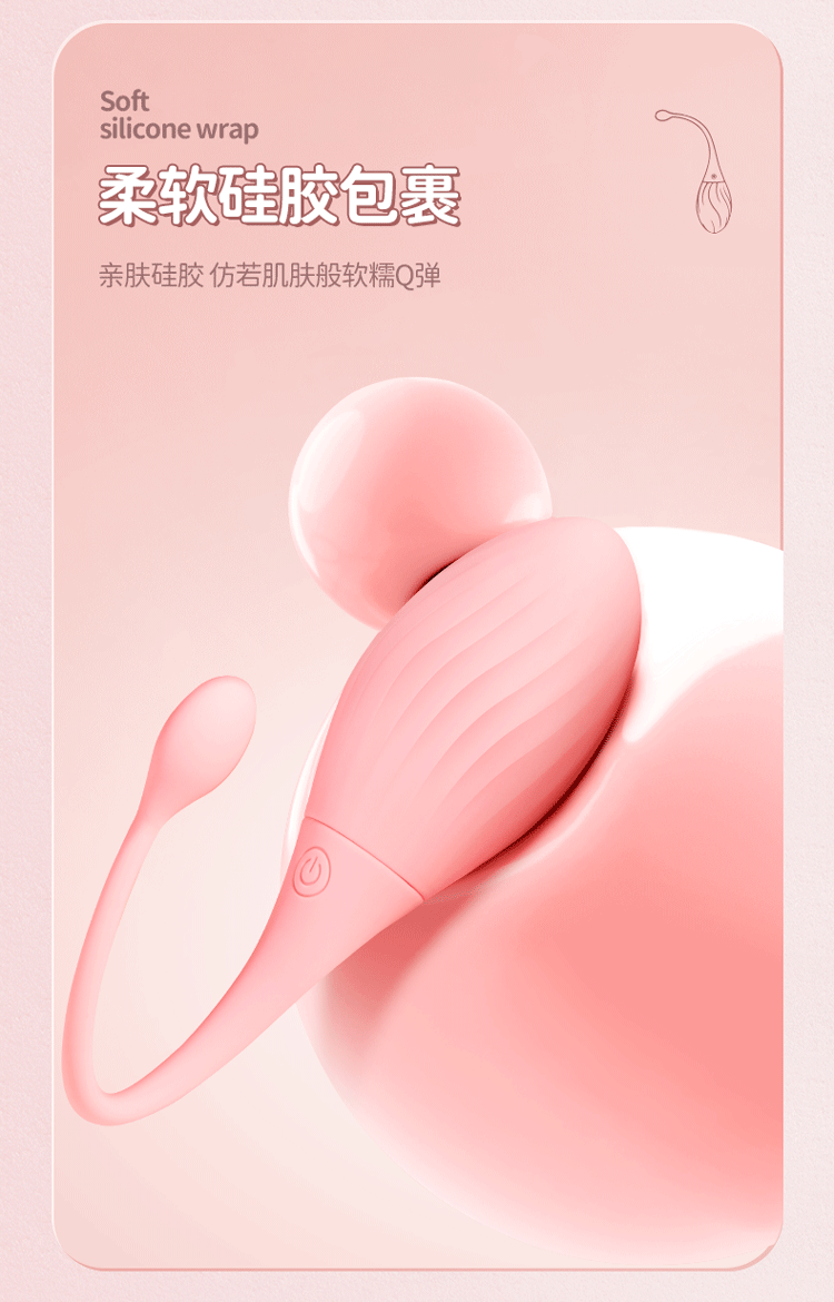Fun Little Tadpole App-Controlled Wearable Vibrating Egg, Silicone, Waterproof — detail image 11