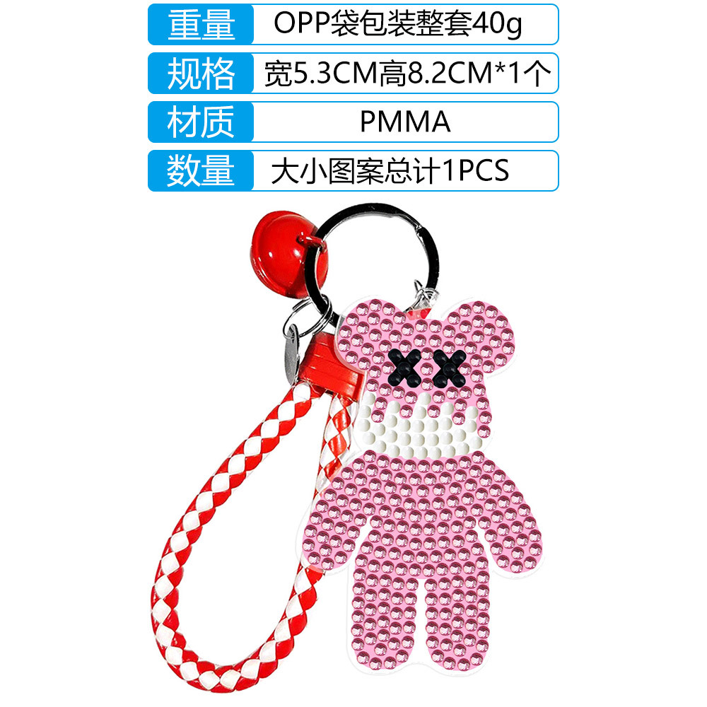 Bricolaje transfronterizo nuevo diamante pintura acrílico oso violento doble cara rhinestone llavero colgante hecho a mano rhinestone colgante