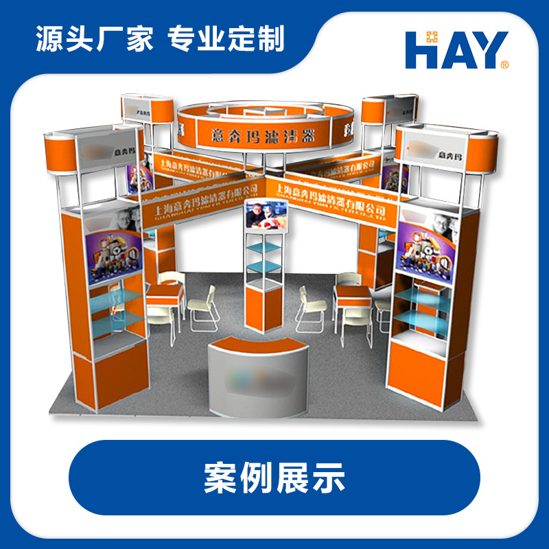 展位设计制作  特装设计制作搭建租赁