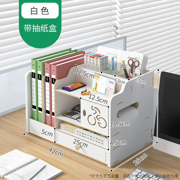 White [upgrade 4 layers and 2 sets of handle drawers]