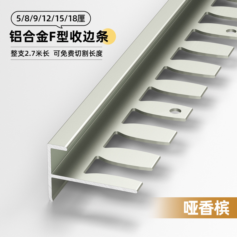 Tira de Cierre para Piso Tipo F de Aleación de Aluminio Flexible Sin Formaldehído para Escaleras y Pisos image 14