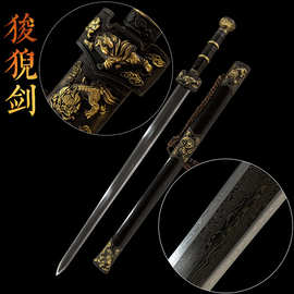 狻猊剑花纹钢一体宝剑龙泉市锻打汉剑收藏镇宅刀剑冷兵器 未开刃