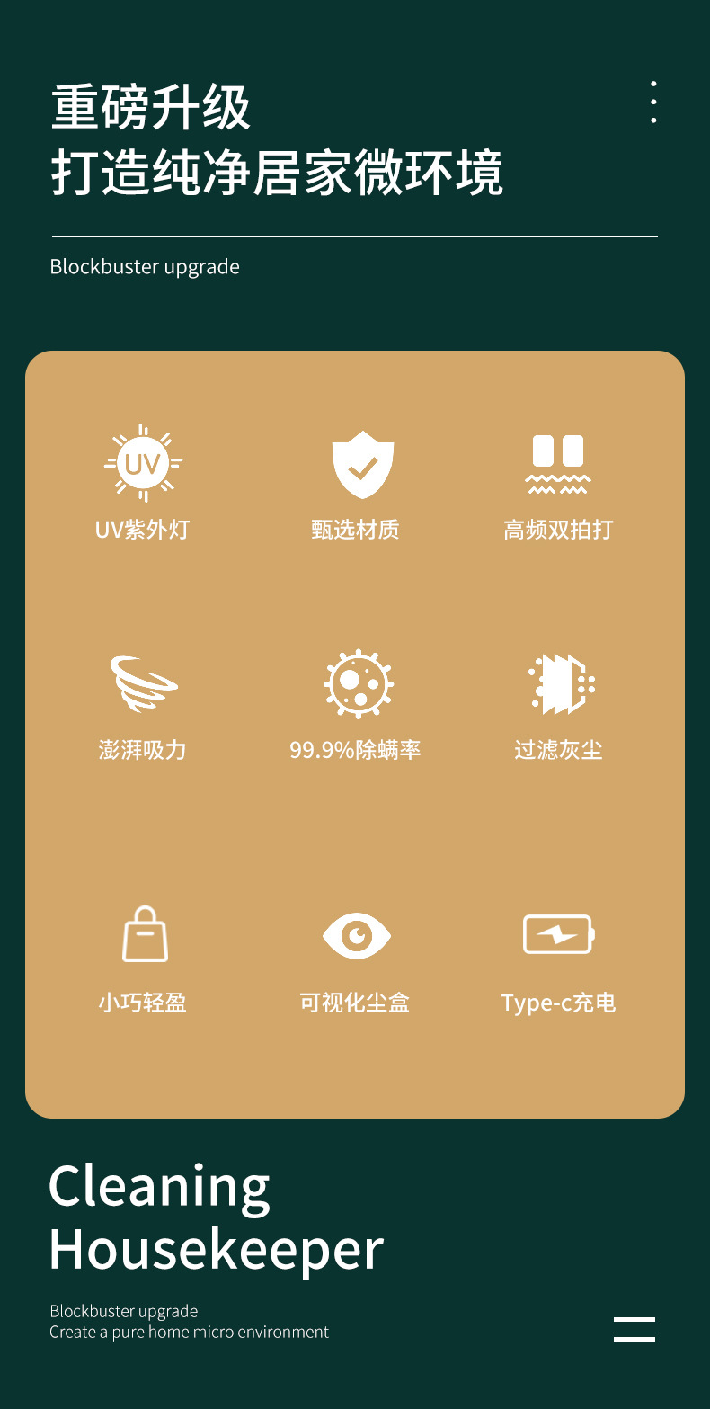 Details_02