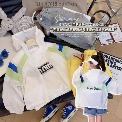 Boys' Summer Quick-Drying Patchwork Coat New Style Medium and Large Children's Girls' Breathable Lightweight Outdoor Clothing Versatile Jacket 