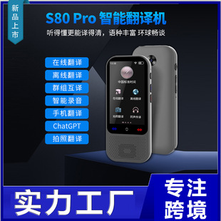 S80proͬ���g���g�C138�N�Z�Է��g����������������x�����g�C