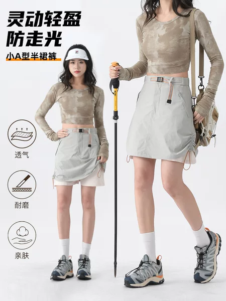 Anti-Exposure Sports Short Skirt for Women, High-Waisted Tennis Fitness Wear, Summer Lightweight Breathable Skirt with a Bare Skin Feel