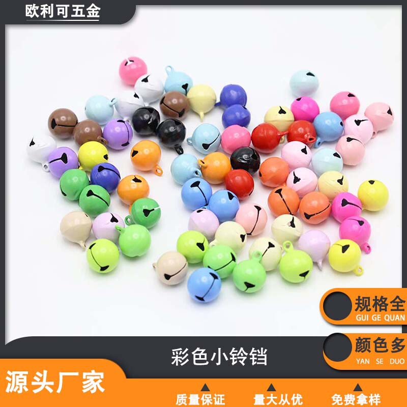 14mm Colored Enamel Bell Candy-Colored Pendant Accessory DIY Keychain Accessory Pet Small Round Bell 14mm Colored Enamel Bell Candy-Colored Pendant Accessory DIY Keychain Accessory Pet Small Round Bell