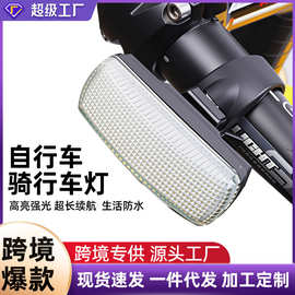 热卖款USB充电自行车灯 尾灯 厂家直销山地车灯跨境车灯批发