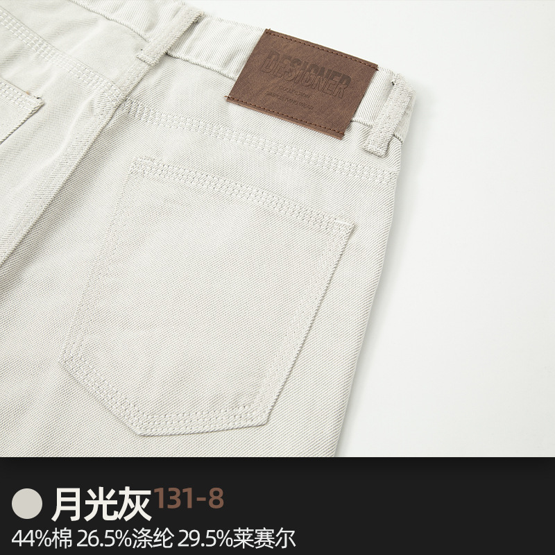 8 문라이트 그레이