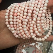 天然女王贝6mm三圈手链色泽粉嫩甜美配戴证书发货链条厂家批发