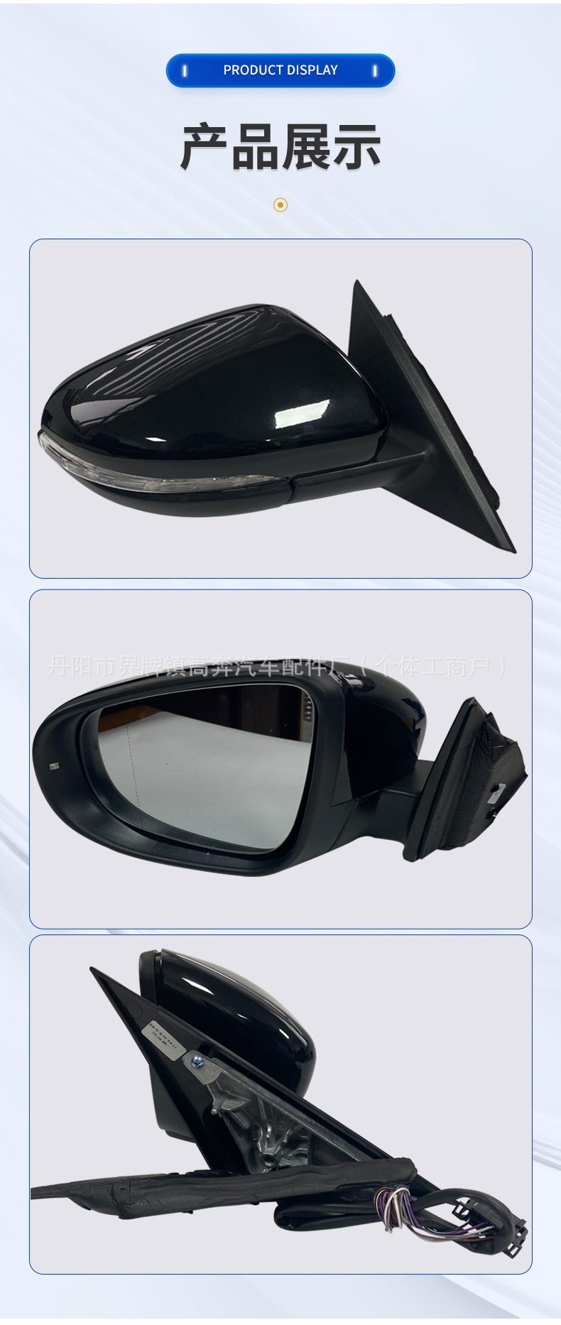 Suitable for 2011 Passat Rearview Mirror Assembly, Manufacturer Supplies Passat for Passat Reflector