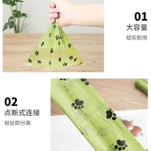 Pet Supplies Green Grass Color Dog Print Poop Bags Pet Cleaning Bags Biodegradable Outdoor Convenient Pet Bag